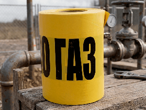Осторожно газ