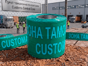 Зона таможенного контроля